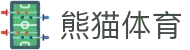 熊猫体育「中国Panda」官方网站 - 运动健康之道